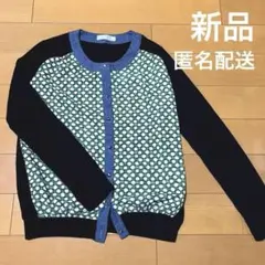 新品未使用　カーディガン