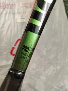 Wilson Blade Pro V8 18x20 G2 新品