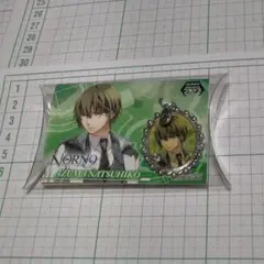 オトメイト チャームコレクション NORN9 ノルン+ノネット 吾妻 夏彦