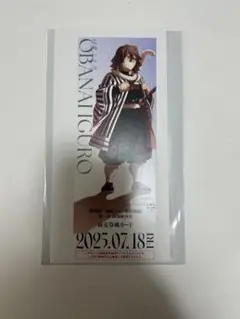 鬼滅の刃 劇場物販 第3弾 前売り券風カード 伊黒小芭内