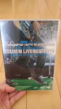 福山☆夏の大感謝祭 DVD 2枚組