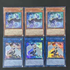 遊戯王　ハーピィ・オラクル　コンダクター　スーパー各3枚
