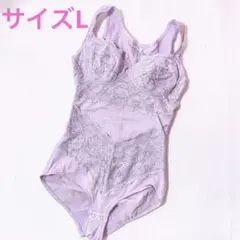 100 ボディスーツ　サイズL パープル　補正下着　匿名配送