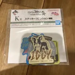 ジョジョ 一番くじ K賞 ステッカー イギー