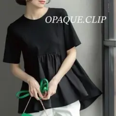 ❤️極美品❤️OPAQUE.CLIP ペプラムドッキングカットソー　ブラック