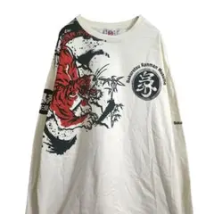 【即日発送】爆裂爛漫娘　ロンT　白　エフ商会　和柄　サイズ44 XL　虎