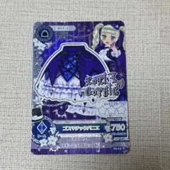 アイカツ カード 藤堂ユリカ ゴスマジックパニエ