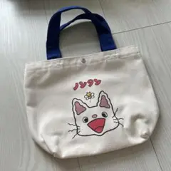 ノンタン ハンドバッグ 新品未使用