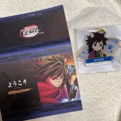 鬼滅の刃 冨岡義勇 ダイニング POP ナンジャタウン チャーム