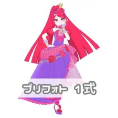 アイプリバース ローズグランプリ プリフォト