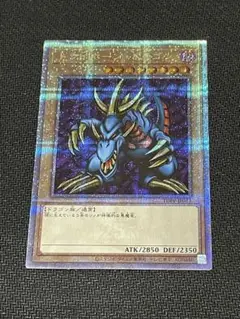 トライホーンドラゴン　25th クオシク トライホーンドラゴン(25thレア) | クォーターセンチュリー