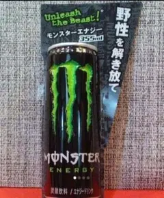 アサヒビール モンスタードリンク 看板・インテリア用品・非売品