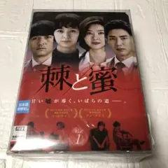 棘と蜜 トゲ DVD 全巻セット 1〜40巻 レンタル落ち