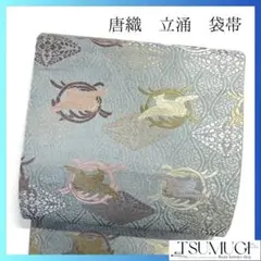 Item thumbnail for item f9684eee-5557-4703-a001-6f209cde8559