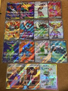 ポケモンカード 15枚セット SRカード