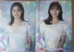 AKB48 Oh my pumpkin! OGメンバー2枚セット