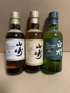 山崎12年 白州10年 山崎10年 180ml3本セット