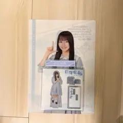 Item thumbnail for item 7af500fb-a8cf-468e-b1aa-f5adae4359a3