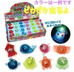 ピカピカ水族館　８種類セット　縁日　お祭り　お風呂遊び