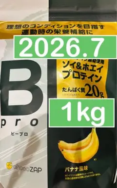 ライザップ　ちょこザップ　ビープロ　プロテイン　バナナ風味　1kg