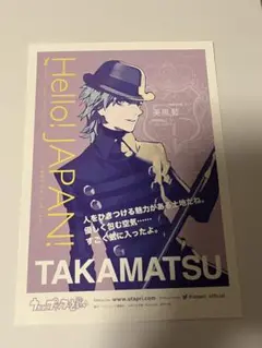 Item thumbnail for item 54567608-09c1-4da6-9160-065a0bd15769