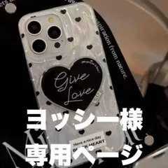 ヨッシーさま専用ページ♡16promax♡リピ様