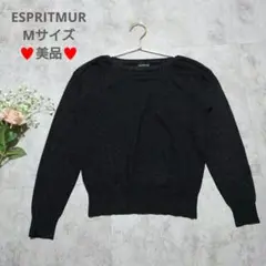 美品　エスプリミュール　長袖　セーター　薄手　ラメ　Мサイズ　上品　大人かわいい