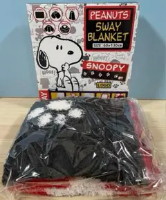 ２９　PEANUTS スヌーピー ５ＷＡＹブランケット 約60x130cm