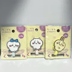ちいかわ コードホルダー2 うさぎ ハチワレ PUN。セット