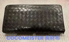 COCOMEISTER 長財布