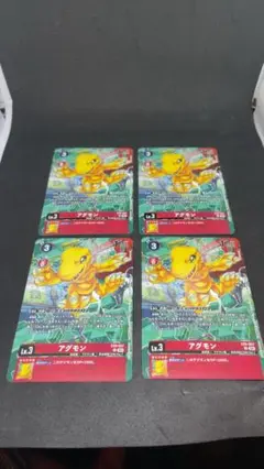 デジモンカードゲーム　プロモ　アグモン　4枚セット　記念大会