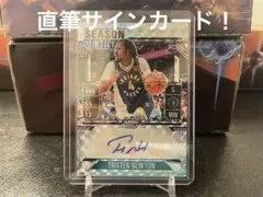 PANINI 2024-25 MOSAIC TRISTEN NEWTON