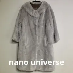 【美品】ナノユニバース ノーカラー エコファー コート S オーバーサイズ