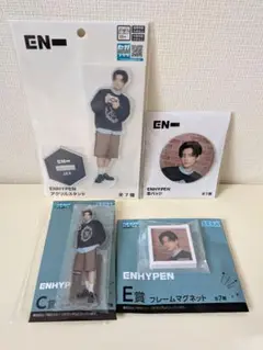 ENHYPENセガ ジェイセット