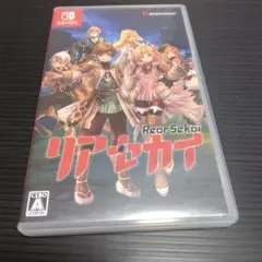 Nintendo Switch リアセカイ