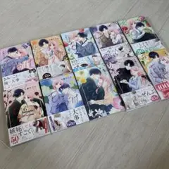 【完結】花とくちづけ/七都 サマコ/1〜10全巻セット