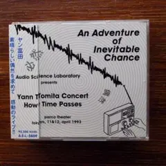 素晴らしい偶然を求めて / ヤン富田