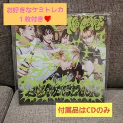 BOYNEXTDOOR No Genre アルバム