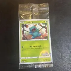ポケモンカード　イラストコンテスト2022