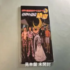 日影の忍者勝彦／日影の忍者勝彦オールスターズ