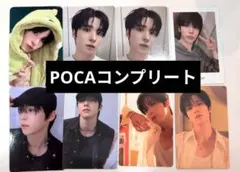 ATEEZ ユノ トレカセット