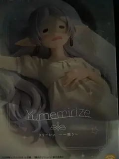 Item thumbnail for item 6c4ceaf4-bfe3-4f52-a2e9-647a353ac444