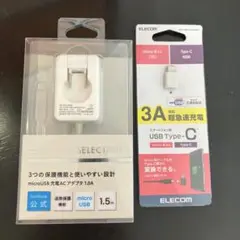 SoftBank microUSB充電ACアダプタ 1.0A