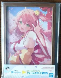 ホロライブ フレームスタンド 　さくらみこ
