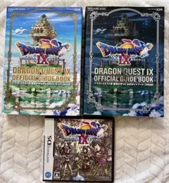 ドラゴンクエストIX ニンテンドーDS 公式ガイドブック 上下巻セット