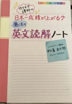 2025年最新】中久喜匠太郎の人気アイテム - メルカリ