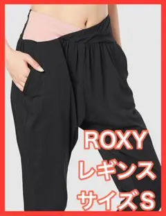 ❤️限定一点❤ ロキシー レギンス サイズS YUKARI MIWA PANTS