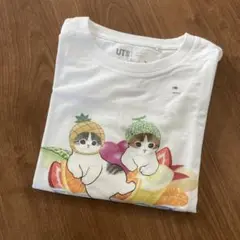 モフサンド UT 150cm