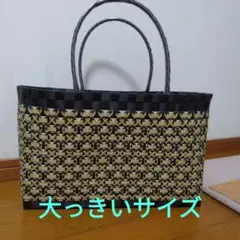 PPバンドかごバッグ