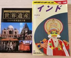 定価1980円■インド■地球の歩き方